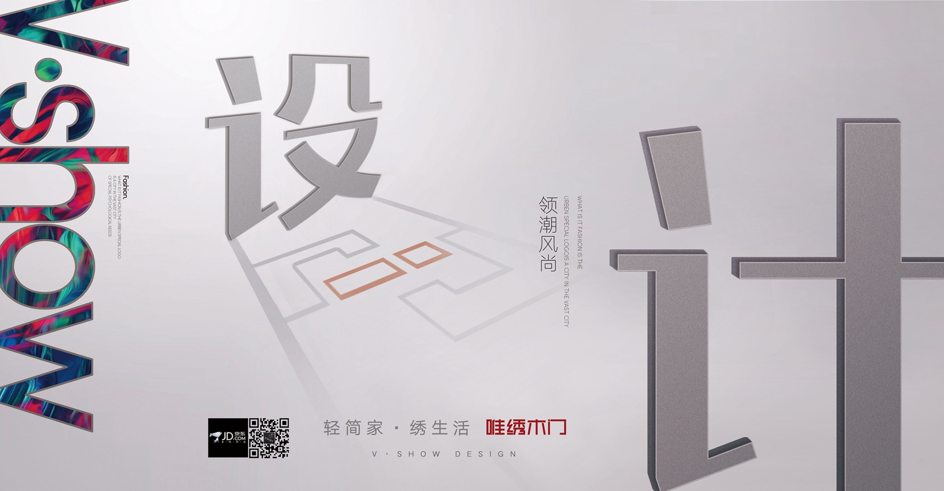 電腦端-首頁滾動大圖1